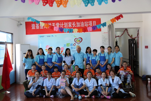 沐浴阳光，与爱同行——万粽同心为公益走进沐阳之家