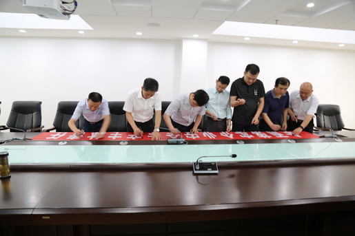 签名领责，庄严承诺——安庆港华举行“安全生产月”签名活动