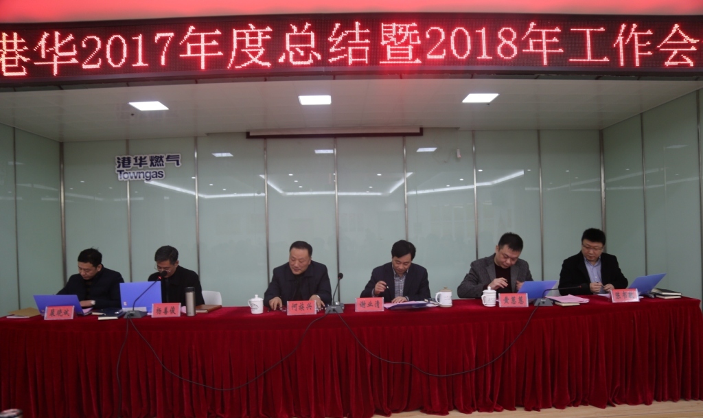 造势而为，砥砺前行