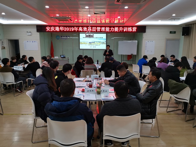 抓基层管理 促稳步提升