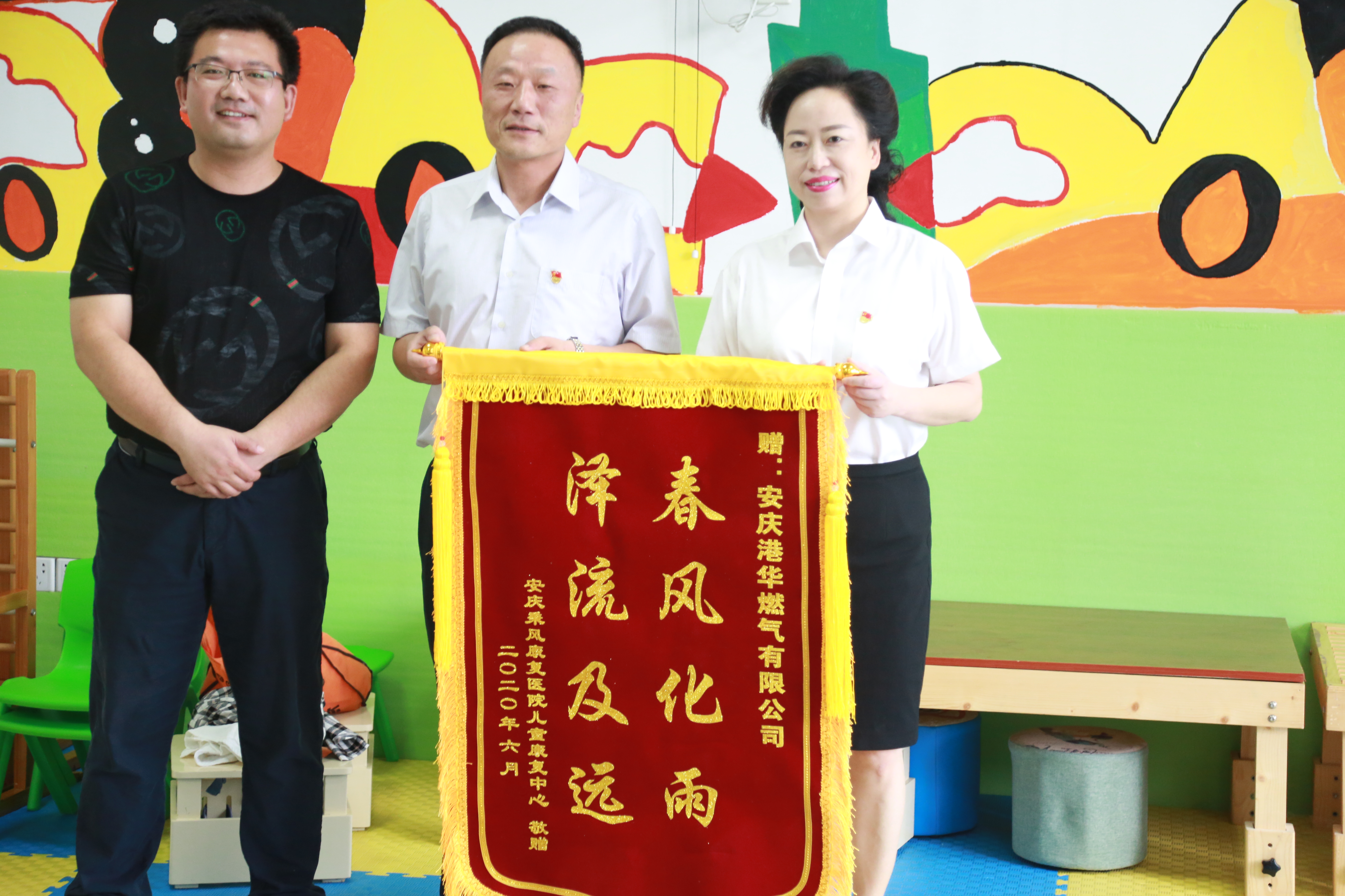 艾叶传香粽米暖 蓝焰汇聚助童行
