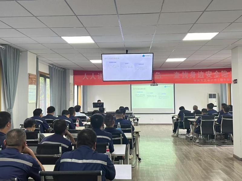 安庆港华开展燃气管网应急处置专项培训